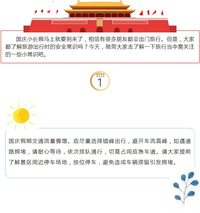 南昌市市政建設有限公司_03.jpg