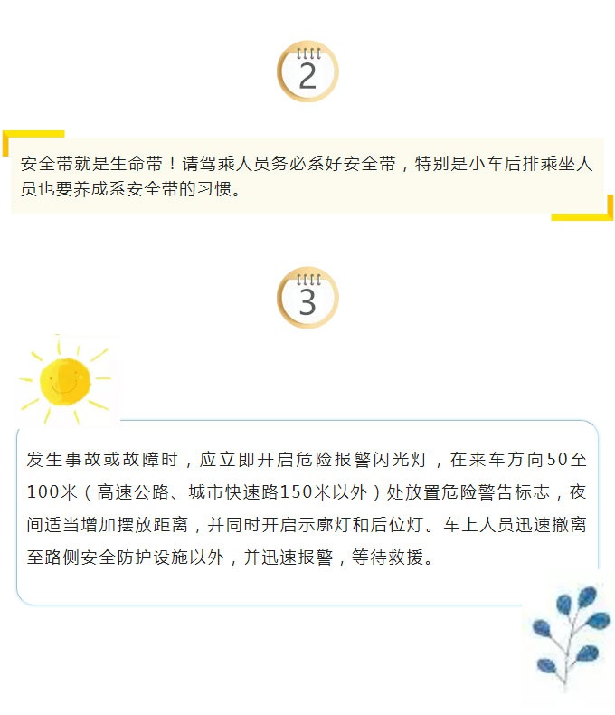 南昌市市政建設有限公司_04.jpg