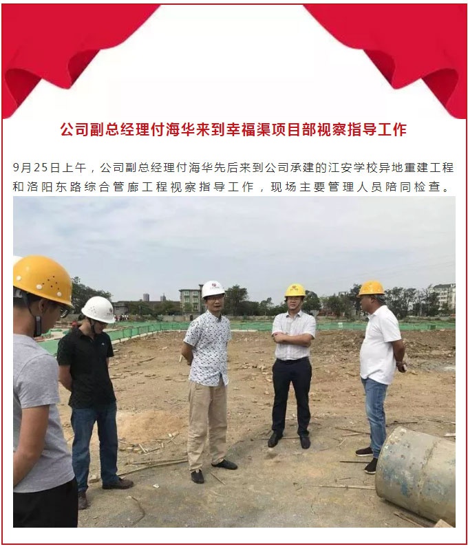 南昌市市政建設有限公司_06.jpg