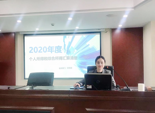 市政建設集團開展2020年度個人所得稅匯算清繳申報輔導政策培訓6001.jpg